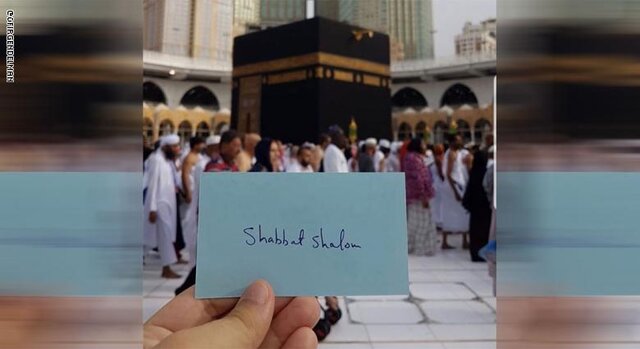 ورود یک صهیونیست به داخل صحن کعبه! + عکس