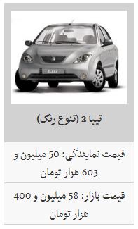 خودرو