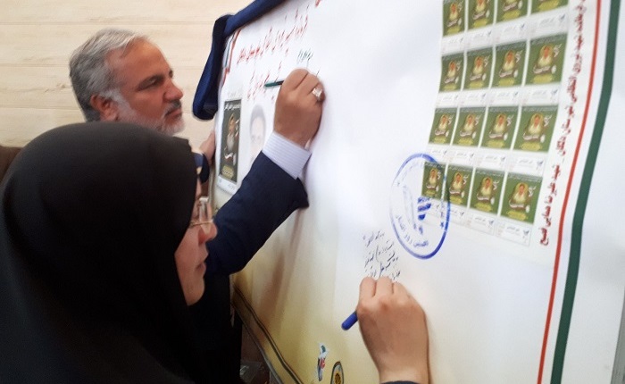 رونمایی تمبر فرمانده شهید نیروی انتظامی دلگان