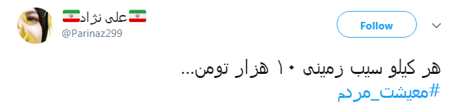 #سیب_زمینی