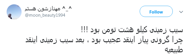 #سیب_زمینی