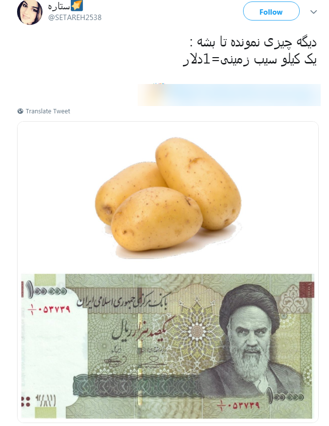 #سیب_زمینی