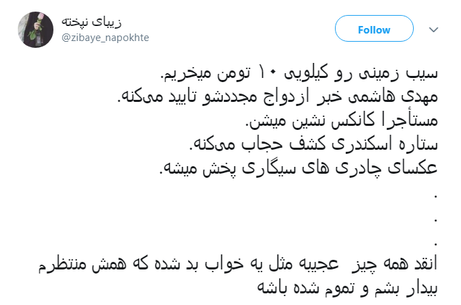 #سیب_زمینی