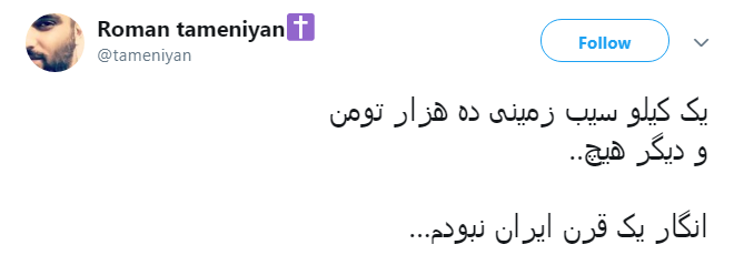 #سیب_زمینی