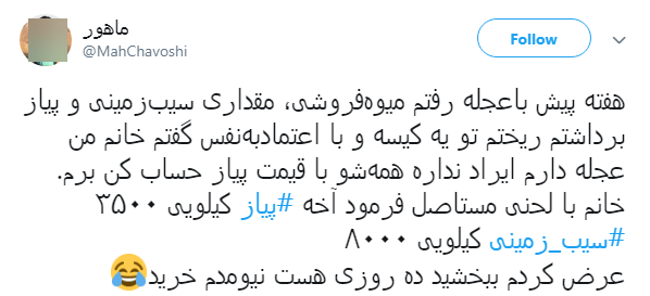 #سیب_زمینی
