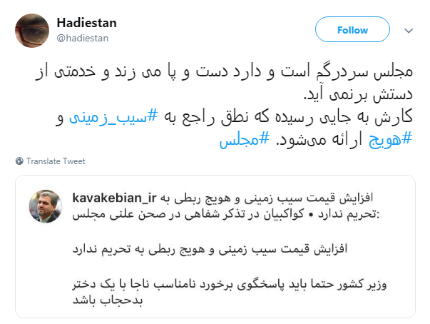#سیب_زمینی