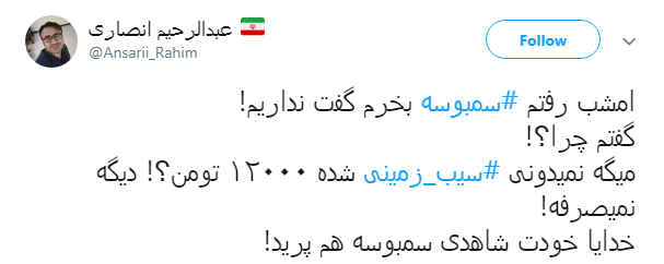 #سیب_زمینی