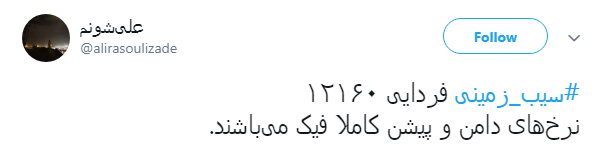 #سیب_زمینی