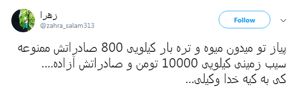 #سیب_زمینی