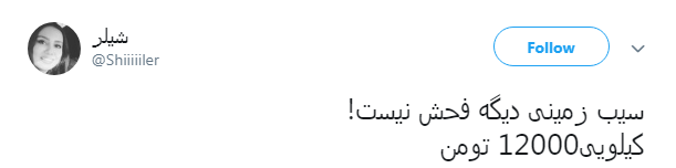 #سیب_زمینی