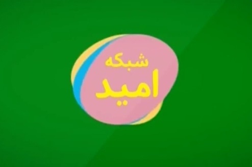 اعتقادی به نمایش سلبریتی‌ها در برنامه‌های خود نداریم/ تاکید بر مهارت‌افزایی نوجوانان