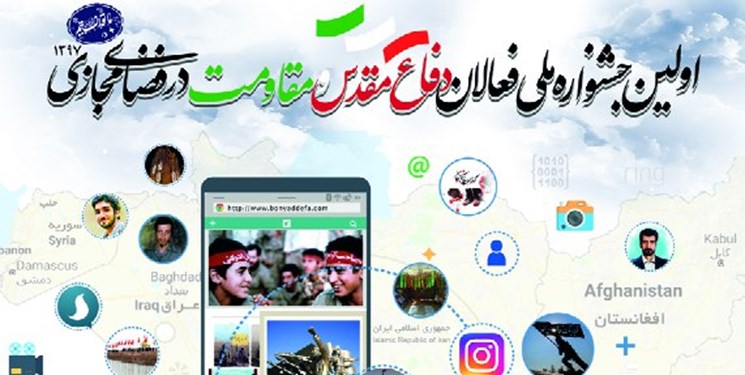 امروز جزء ۱۰ کشور ممتاز در حوزه فضای مجازی هستیم/برترین نبرد در حوزه بازی‌های رایانه‌ای رونمایی شد