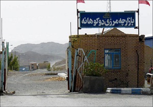 ایجاد بازارچه تخصصی در مرز رسمی دوکوهانه