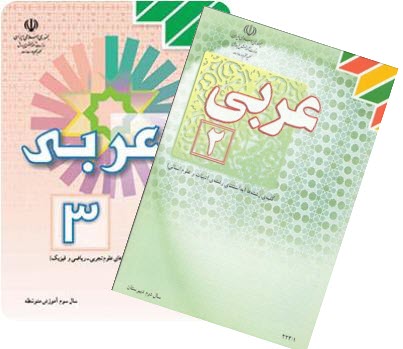 کنکور 98/