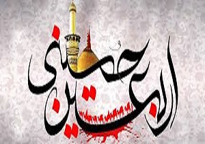 استقرار یکهزار مامور بهداشت در مرز شلمچه