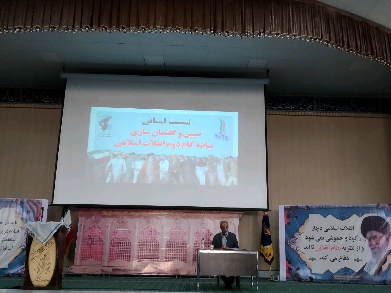 بیانیه گام دوم انقلاب باید به یک گفتمان ملی تبدیل شود