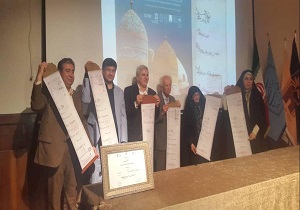 اسناد تاریخی مجموعه جهانی شیخ صفی در فهرست ملی برنامه حافظه جهانی ثبت شد