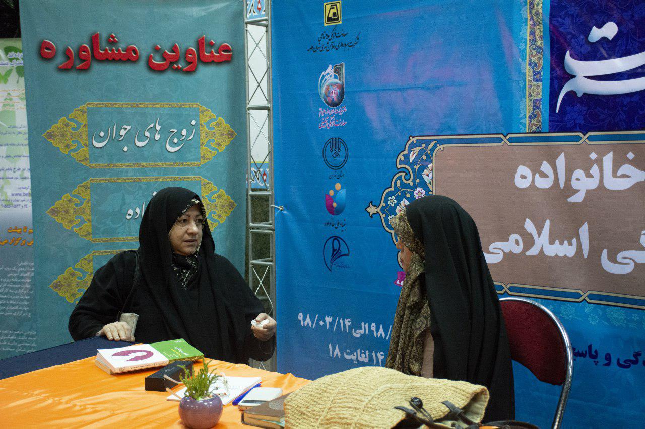 طرح مشاوره «خانه آسمانی» در متروی تهران برگزار شد