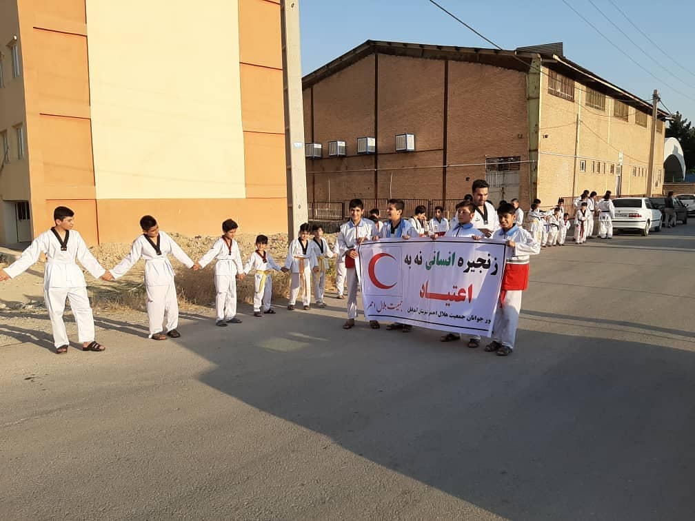 آغاز کار جوانان هلال احمرایلام در هفته مبارزه با مواد مخدر
