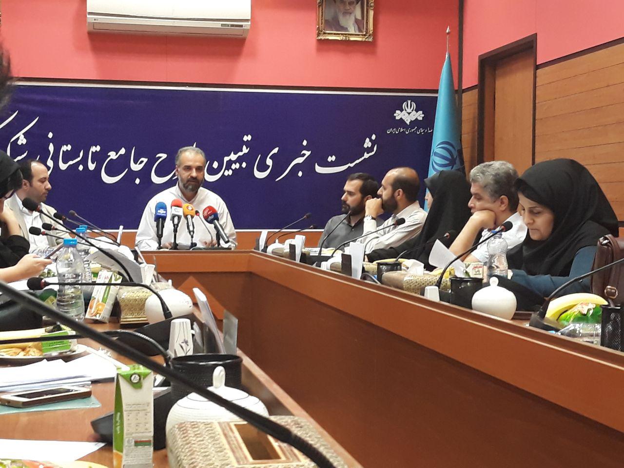 شبکه کودک جشنواره تابستانی برگزار می&zwnj;کند/ تدارک ۲۸ برنامه جدید در شبکه پویا و نهال