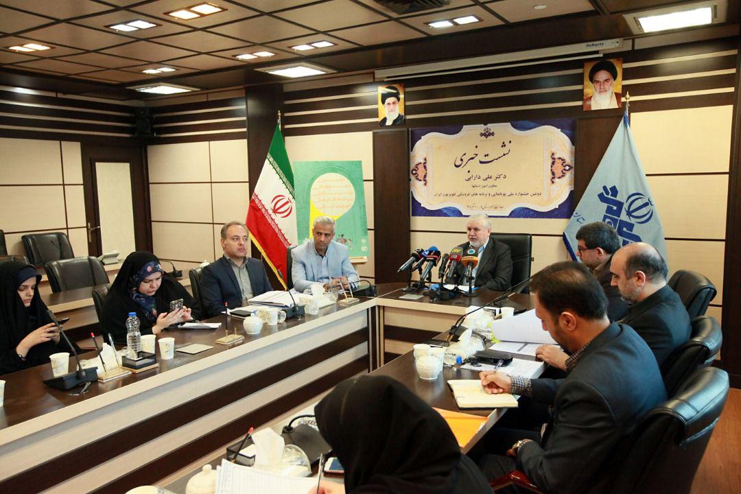 جزئیات برگزاری جشنواره پویانمایی و عروسکی تلویزیون تشریح شد/ برپایی اختتامیه با حضور رئیس رسانه ملی