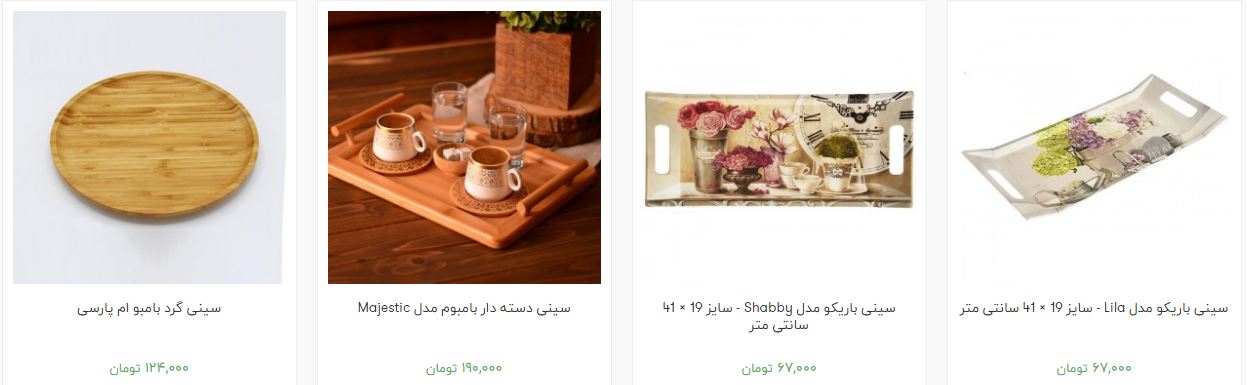 خرید سینی چای چقدر هزینه دارد؟