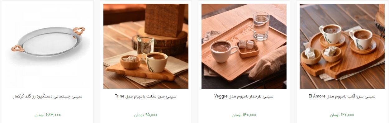 خرید سینی چای چقدر هزینه دارد؟