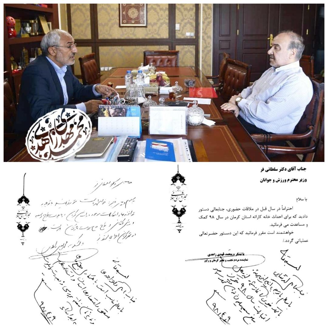 کرمان پایلوت طرح توسعه ورزش همگانی و مجری پایش سلامت کارکنان دولت