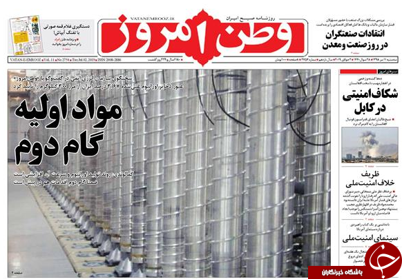 حکم جلب ریخته گران/ دوشنبه خونین پایتخت افغانستان/ اقتصاد دهه ۶۰ قابل کپی است؟