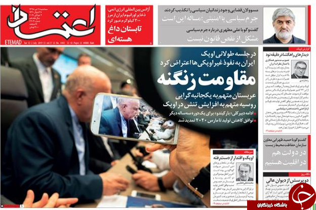 حکم جلب ریخته گران/ دوشنبه خونین پایتخت افغانستان/ اقتصاد دهه ۶۰ قابل کپی است؟