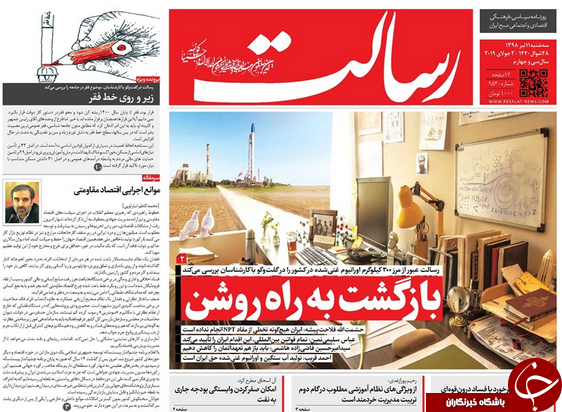 حکم جلب ریخته گران/ دوشنبه خونین پایتخت افغانستان/ اقتصاد دهه ۶۰ قابل کپی است؟