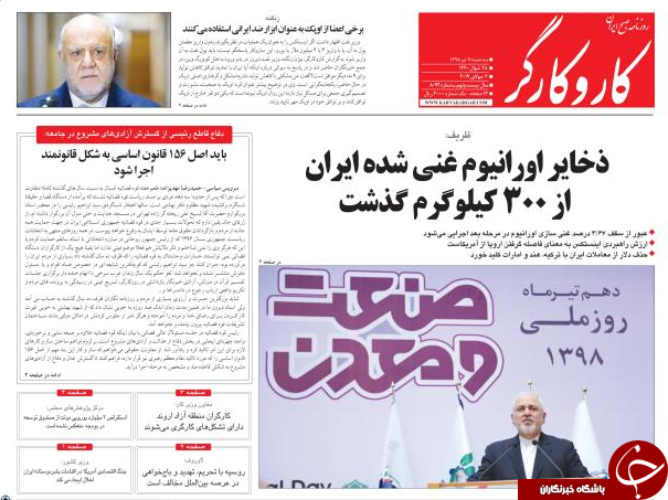 حکم جلب ریخته گران/ دوشنبه خونین پایتخت افغانستان/ اقتصاد دهه ۶۰ قابل کپی است؟