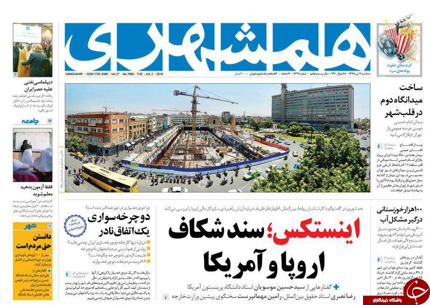 حکم جلب ریخته گران/ دوشنبه خونین پایتخت افغانستان/ اقتصاد دهه ۶۰ قابل کپی است؟