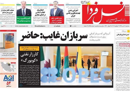 اصفهان تشنه سامانه دوم آبرسانی/ عبور از ۳۰۰