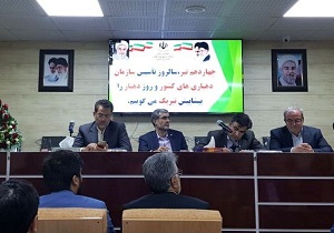 تسهیلات اشتغال روستایی امسال به ۲۰ هزار میلیارد ریال می‌رسد