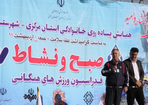 ورزش همگانی خنداب روی آنتن شبکه سراسری می‌رود