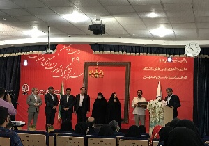 مقام دوم دانشجوی استان در جشنواره دانشگاه فرهنگیان