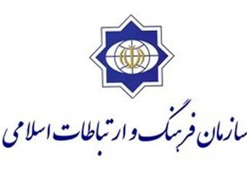 قربانعلی پورمرجان سرپرست معاونت توسعه روابط فرهنگی بین‌المللی سازمان فرهنگ و ارتباطات اسلامی شد