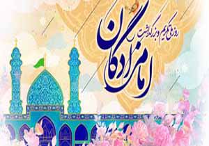 برگزاری همایش تکریم و بزرگداشت امامزادگان در مازندران