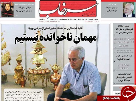اعطای مجوز اقامت پنج ساله به اتباع خارجی سرمایه گذار