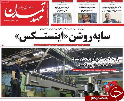 اعطای مجوز اقامت پنج ساله به اتباع خارجی سرمایه گذار