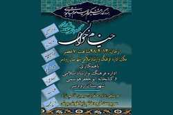 خیام خوانی گروه بانوان جانان رودسر به مناسبت بزرگداشت حکیم خیام نیشابوری