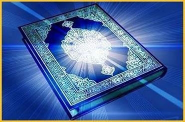 مراتب کفر و ایمان در اسلام
