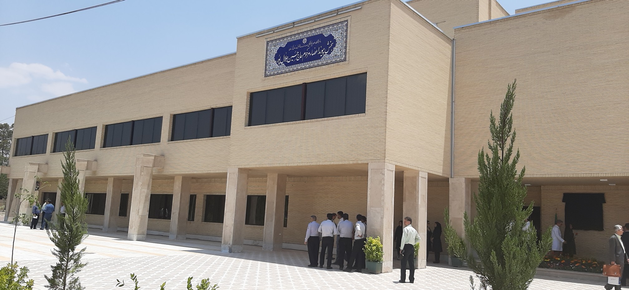 مرکز پیوند اعضای بیمارستان افضلی پور کرمان افتتاح شد