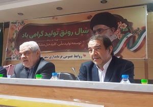 فعالیت ببش از ۴۳ هزار واحد صنعتی در کشور
