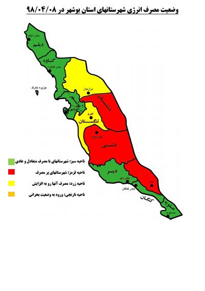 بوشهری‌ها مصرف برق را مدیریت کردند