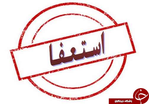 جذابترین اخبار استانها جذابترین اخبار استانها