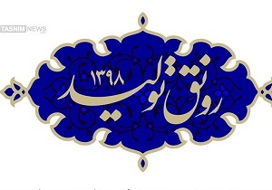 ۲ رکن رسیدن به اقتصاد پایدار اصلاح الگو‌های مصرف و تولید است