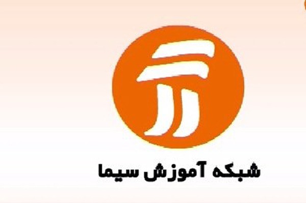 سری جدید «راهش اینه» به شبکه آموزش بازمی‌گردد