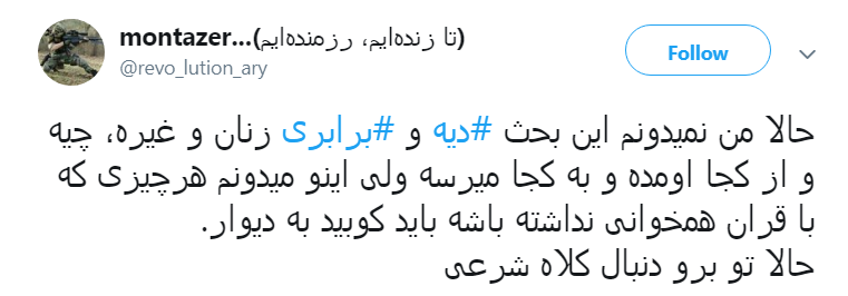دیه